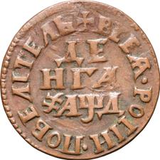 type-coin