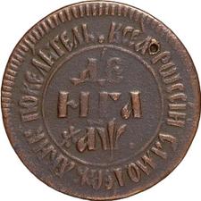 type-coin