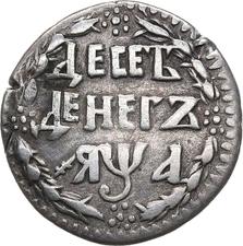 type-coin