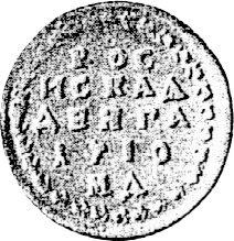 type-coin