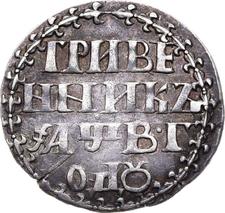 type-coin