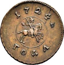 type-coin