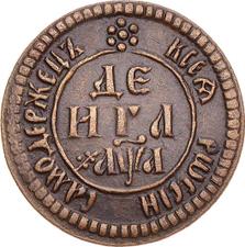 type-coin