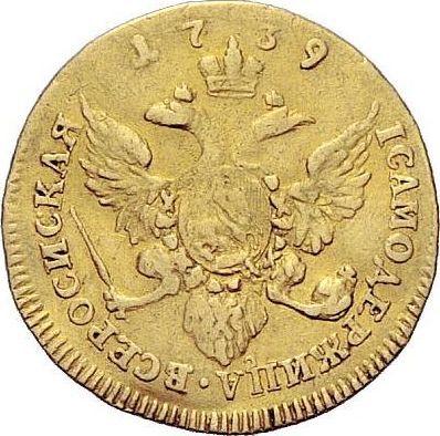Реверс монеты - Червонец (Дукат) 1739 года - цена золотой монеты - Россия, Анна Иоанновна