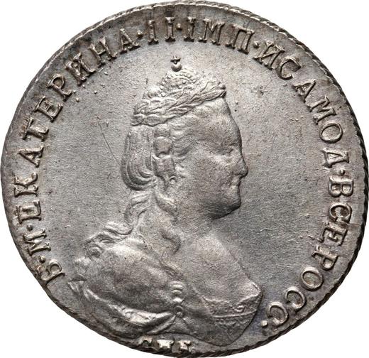 Obverse 20 Kopeks 1785 СПБ - Silver Coin Value - Russia, Catherine II