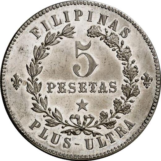 Реверс монеты - Пробные 5 песет 1855 года - цена серебряной монеты - Филиппины, Изабелла II