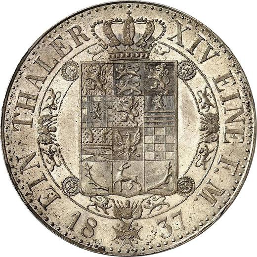 Реверс монеты - Пробный Талер 1837 года CvC - цена серебряной монеты - Брауншвейг-Вольфенбюттель, Вильгельм