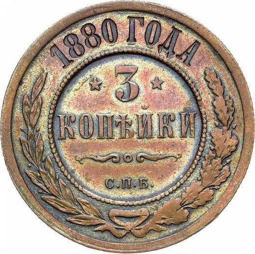 Rewers monety - 3 kopiejki 1880 СПБ - cena  monety - Rosja, Aleksander II
