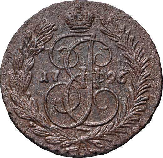 Rewers monety - 2 kopiejki 1796 АМ - cena  monety - Rosja, Katarzyna II