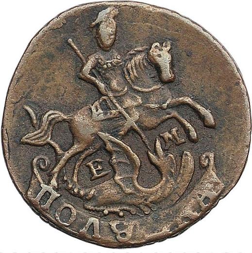 Obverse Polushka (1/4 Kopek) 1796 ЕМ -  Coin Value - Russia, Catherine II