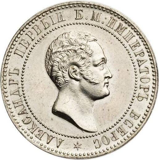 Anverso Pruebas 10 kopeks 1871 "ESSAI MONETAIRE" - valor de la moneda  - Rusia, Alejandro II
