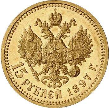 Reverso Pruebas 15 rublos 1897 (АГ) "Retrato especial" Cabeza pequeña - valor de la moneda de oro - Rusia, Nicolás II