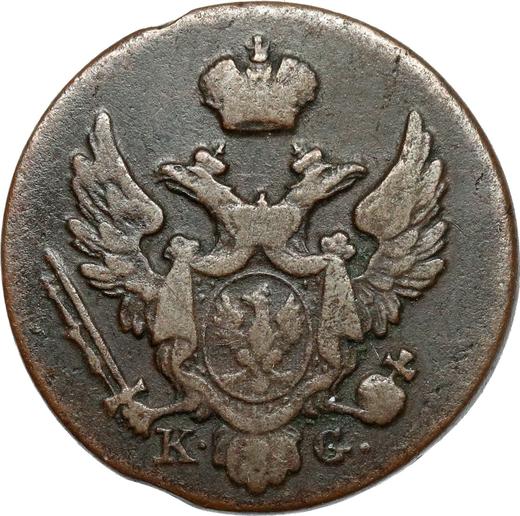 Anverso 1 grosz 1834 KG - valor de la moneda  - Polonia, Zarato de Polonia