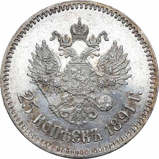 Реверс монеты - 25 копеек 1891 года (АГ) - цена серебряной монеты - Россия, Александр III
