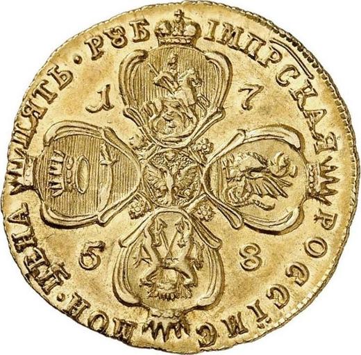 Rewers monety - 5 rubli 1758 - cena złotej monety - Rosja, Elżbieta Piotrowna