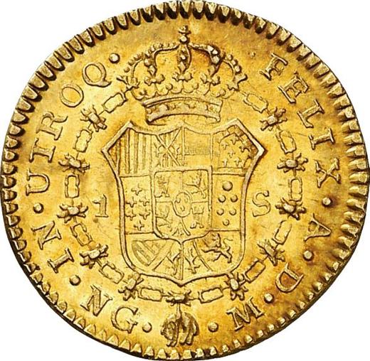 Reverso 1 escudo 1817 NG M - valor de la moneda de oro - Guatemala, Fernando VII
