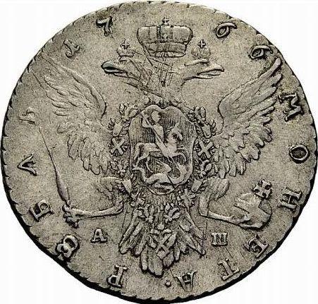 Rewers monety - Rubel 1766 ММД АШ "Typ moskiewski, bez szalika na szyi" - cena srebrnej monety - Rosja, Katarzyna II