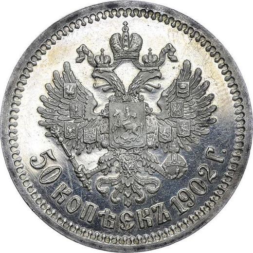 Реверс монеты - 50 копеек 1902 года (АР) - цена серебряной монеты - Россия, Николай II