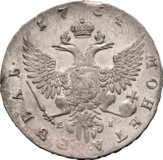 Reverse Rouble 1754 ММД ЕI "Moscow type" Small crown over the eagle - Silver Coin Value - Russia, Elizabeth