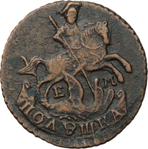 Anverso Polushka (1/4 kopek) 1767 ЕМ - valor de la moneda  - Rusia, Catalina II