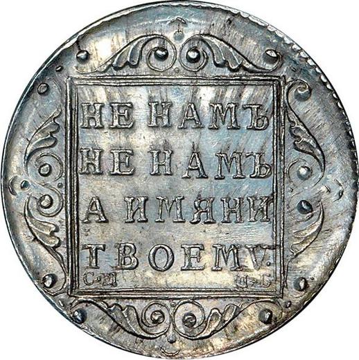 Reverso Polupoltinnik 1797 СМ ФЦ "Con peso aumentado" Reacuñación - valor de la moneda de plata - Rusia, Pablo I