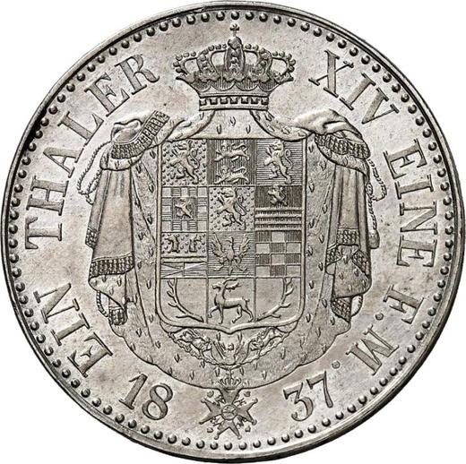 Реверс монеты - Талер 1837 года CvC - цена серебряной монеты - Брауншвейг-Вольфенбюттель, Вильгельм