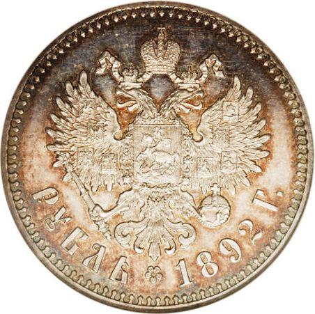 Rewers monety - Rubel 1892 (АГ) "Duża głowa" - cena srebrnej monety - Rosja, Aleksander III