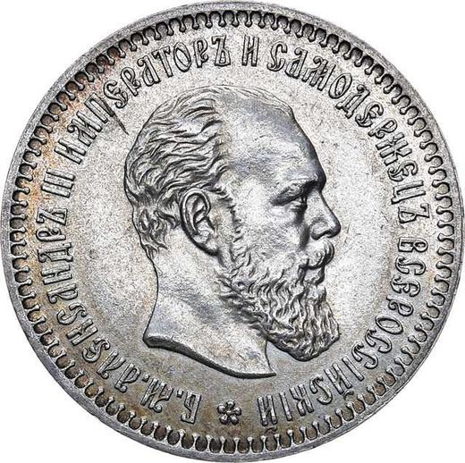 Anverso 50 kopeks 1890 (АГ) - valor de la moneda de plata - Rusia, Alejandro III