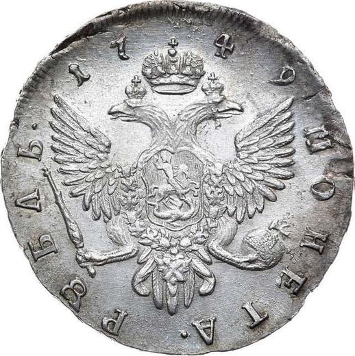Reverso 1 rublo 1749 СПБ "Tipo San Petersburgo" - valor de la moneda de plata - Rusia, Isabel I