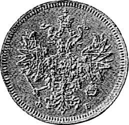 Avers Probe 20 Kopeken 1858 СПБ ФБ Н - Silbermünze Wert - Rußland, Alexander II