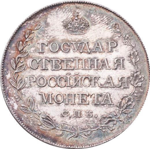 Reverso Poltina (1/2 rublo) 1810 СПБ ФГ Reacuñación - valor de la moneda de plata - Rusia, Alejandro I