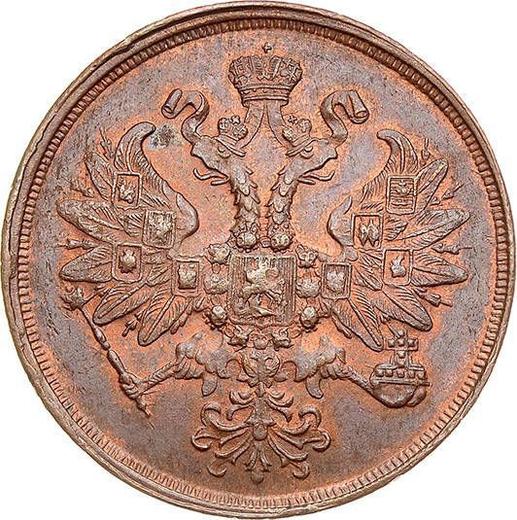 Аверс монеты - 2 копейки 1866 года ЕМ - цена  монеты - Россия, Александр II