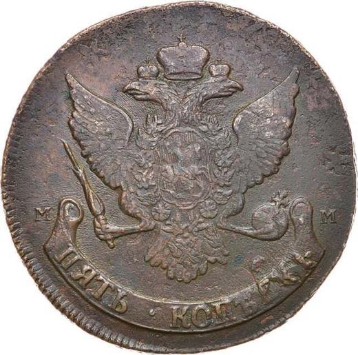 Anverso 5 kopeks 1788 ММ "Ceca Roja (Moscú)" "ММ" en los lados del águila - valor de la moneda  - Rusia, Catalina II