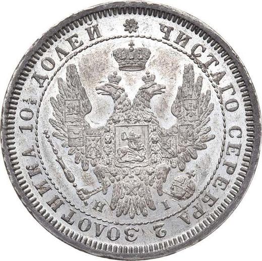 Anverso Poltina (1/2 rublo) 1855 СПБ HI "Águila 1848-1858" - valor de la moneda de plata - Rusia, Nicolás I