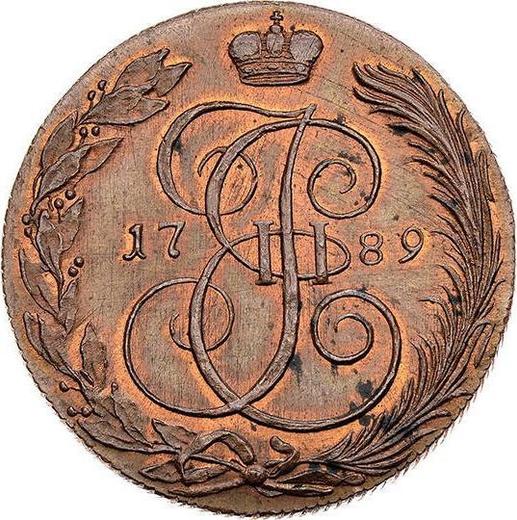 Реверс монеты - 5 копеек 1789 года КМ "Сузунский монетный двор" Новодел - цена  монеты - Россия, Екатерина II