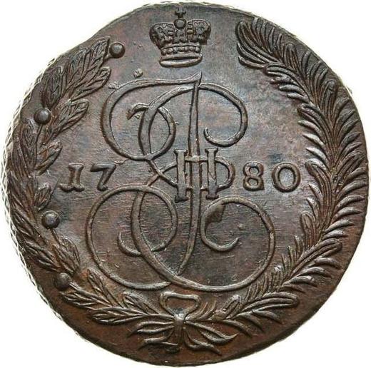 Rewers monety - 5 kopiejek 1780 ЕМ "Mennica Jekaterynburg" - cena  monety - Rosja, Katarzyna II
