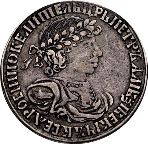 Obverse Polupoltinnik ҂АΨА (1701) Date "҂АΨА" - Silver Coin Value - Russia, Peter I