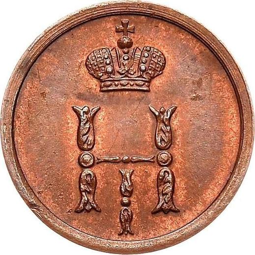 Obverse Polushka (1/4 Kopek) 1852 ВМ "Warsaw Mint" -  Coin Value - Russia, Nicholas I