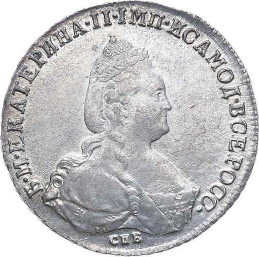 Аверс монеты - 1 рубль 1791 года СПБ ЯА - цена серебряной монеты - Россия, Екатерина II