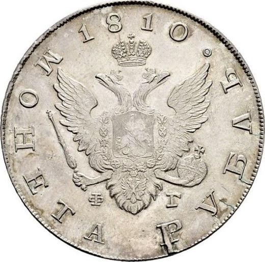Anverso 1 rublo 1810 СПБ ФГ Leyenda del canto Reacuñación - valor de la moneda de plata - Rusia, Alejandro I