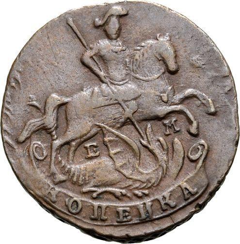 Awers monety - 1 kopiejka 1794 ЕМ - cena  monety - Rosja, Katarzyna II