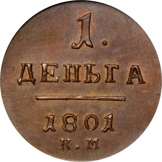 Rewers monety - Denga (1/2 kopiejki) 1801 КМ Nowe bicie - cena  monety - Rosja, Paweł I