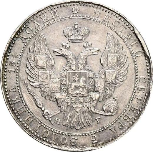 Anverso 3/4 rublo - 5 eslotis 1836 НГ Cola ancha - valor de la moneda de plata - Polonia, Dominio Ruso
