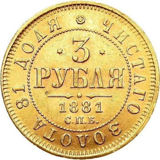 Reverso 3 rublos 1881 СПБ НФ - valor de la moneda de oro - Rusia, Alejandro III