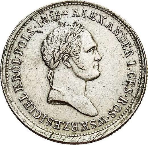 Аверс монеты - 2 злотых 1826 года IB - цена серебряной монеты - Польша, Царство Польское