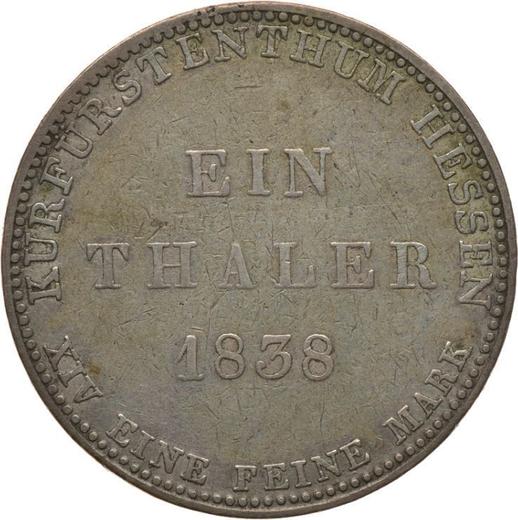 Реверс монеты - Талер 1838 года - цена серебряной монеты - Гессен-Кассель, Вильгельм II