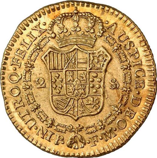 Реверс монеты - 2 эскудо 1817 года P FM - цена золотой монеты - Колумбия, Фердинанд VII