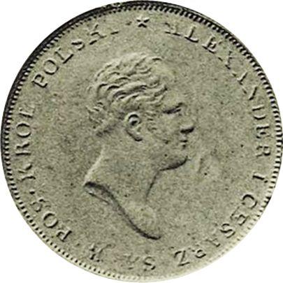Аверс монеты - Пробные 2 злотых 1818 года IB - цена серебряной монеты - Польша, Царство Польское