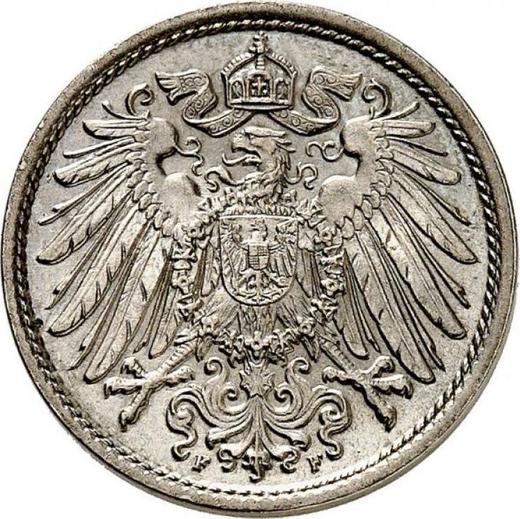 Реверс монеты - 10 пфеннигов 1898 года F "Тип 1890-1916" - цена  монеты - Германия, Германская Империя