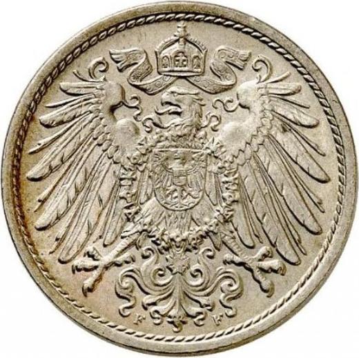 Реверс монеты - 10 пфеннигов 1890 года F "Тип 1890-1916" - цена  монеты - Германия, Германская Империя